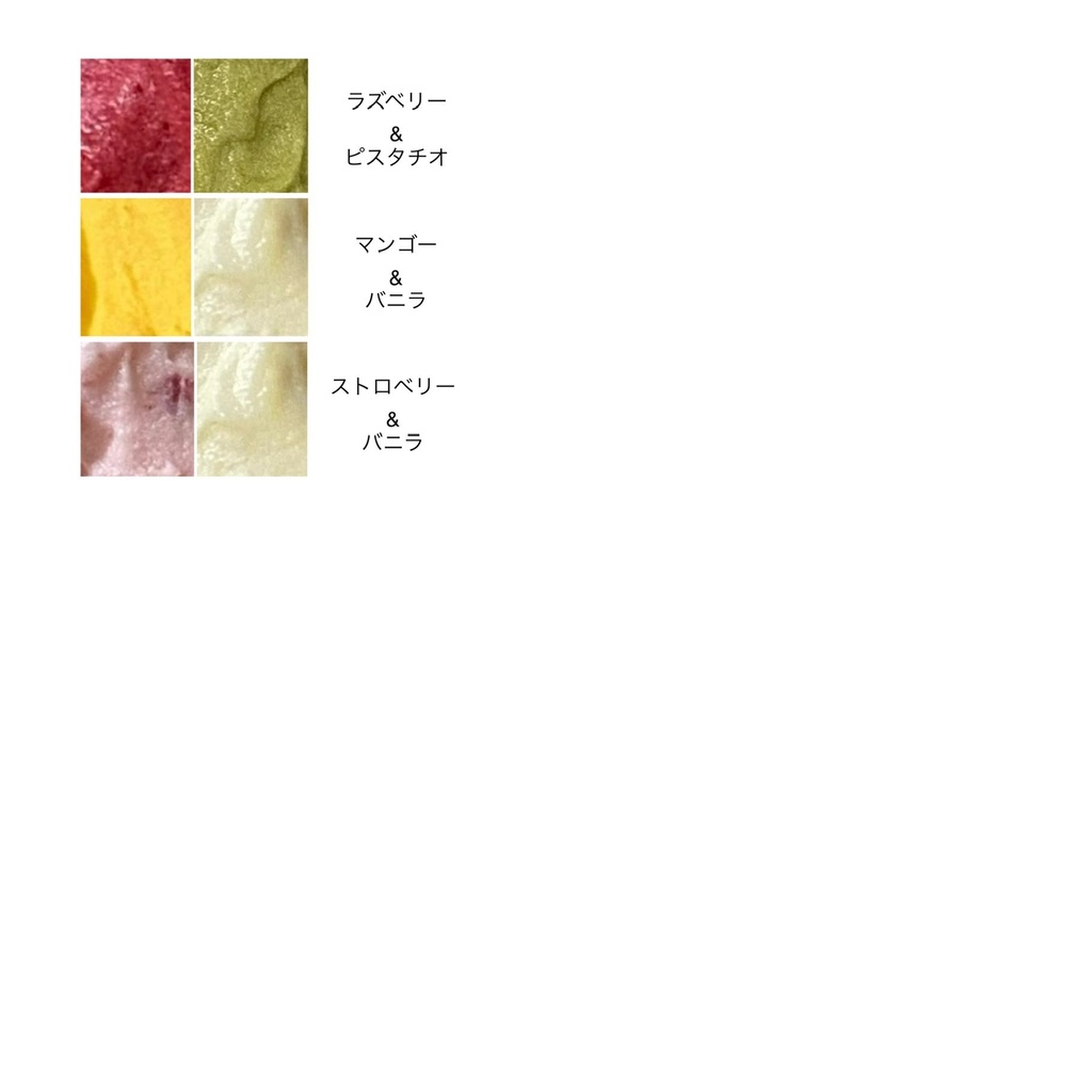 【受注】ジェラート(カップ・ベージュ)