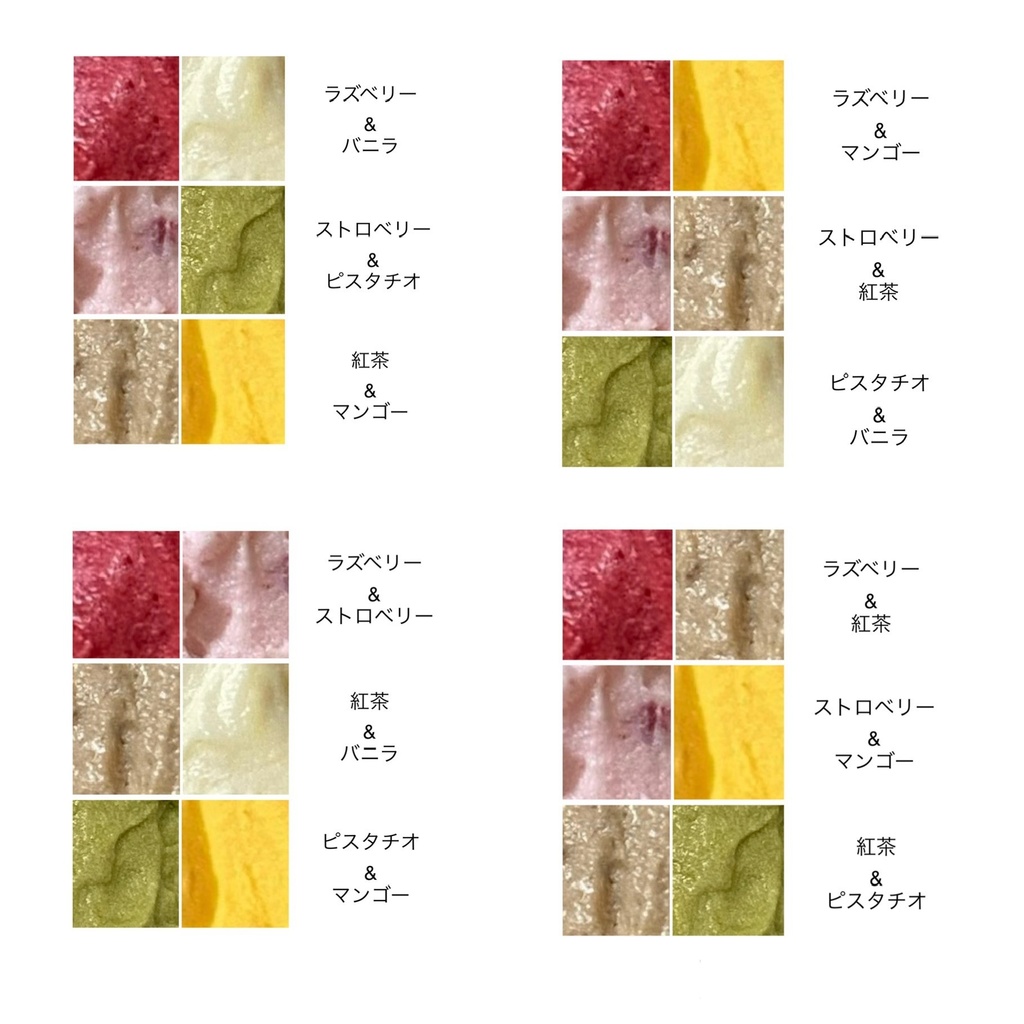 【受注】ジェラート(コーン)