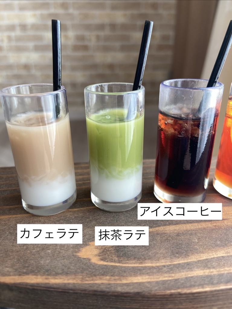 カフェラテ、抹茶ラテ、アイスコーヒー
