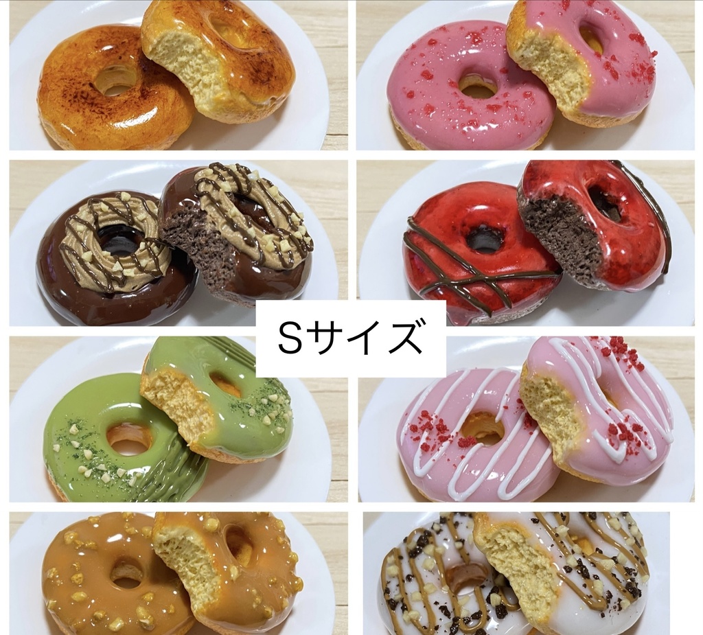 【Sサイズ】ドーナツ