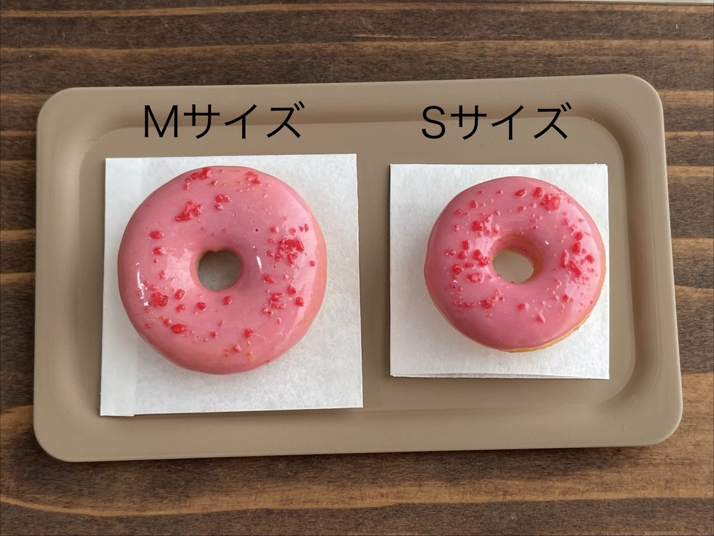 【Mサイズ】ドーナツ