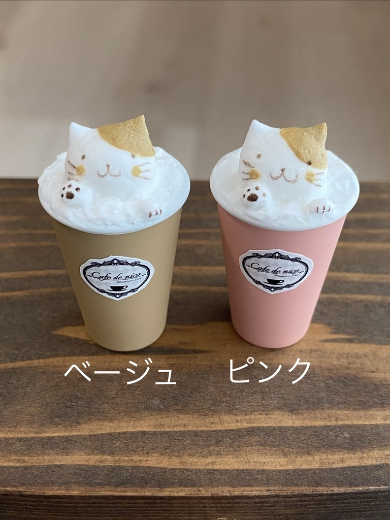 Sサイズ 3Dラテアート風ドリンク(ネコ)