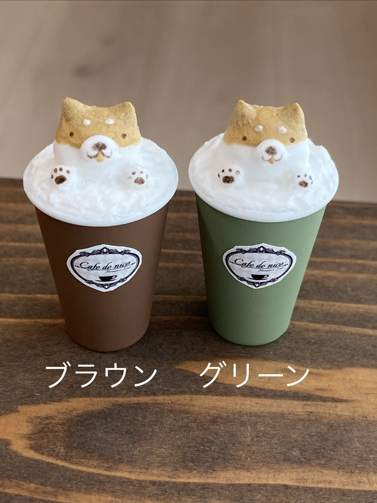 Sサイズ 3Dラテアート風ドリンク(イヌ)