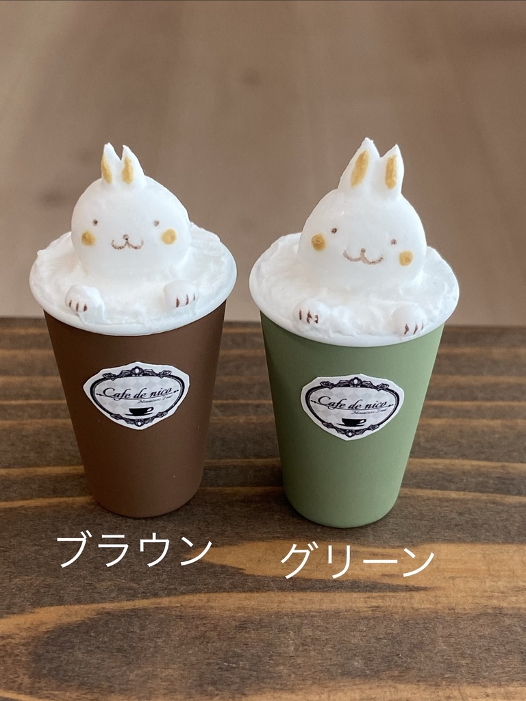 Sサイズ 3Dラテアート風ドリンク(ウサギ)