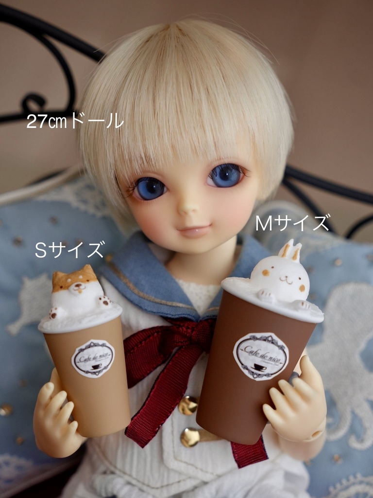 Sサイズ 3Dラテアート風ドリンク(ウサギ)
