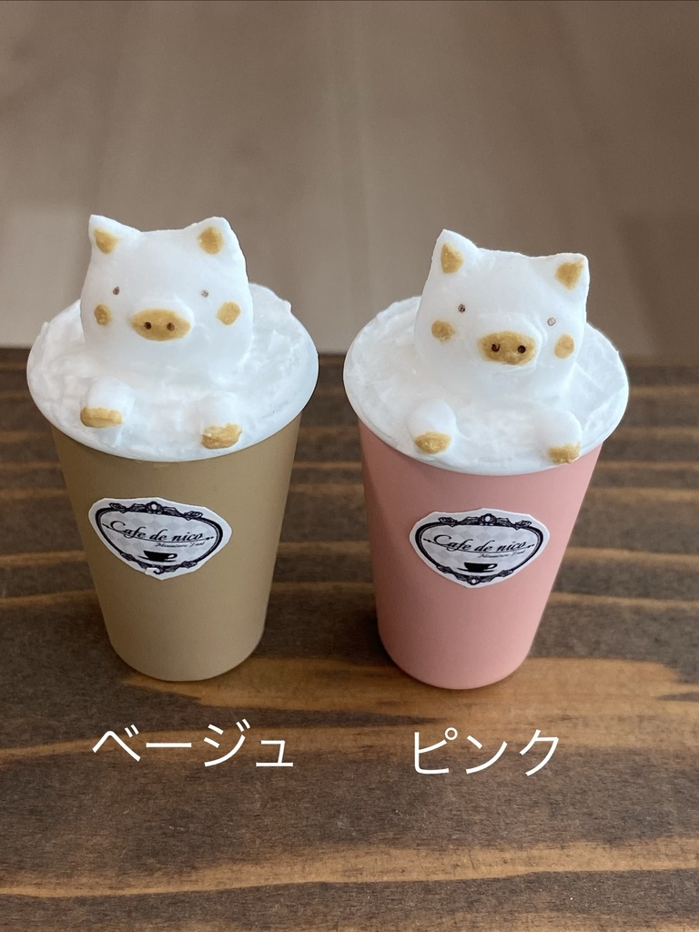 Sサイズ 3Dラテアート風ドリンク(ブタ)