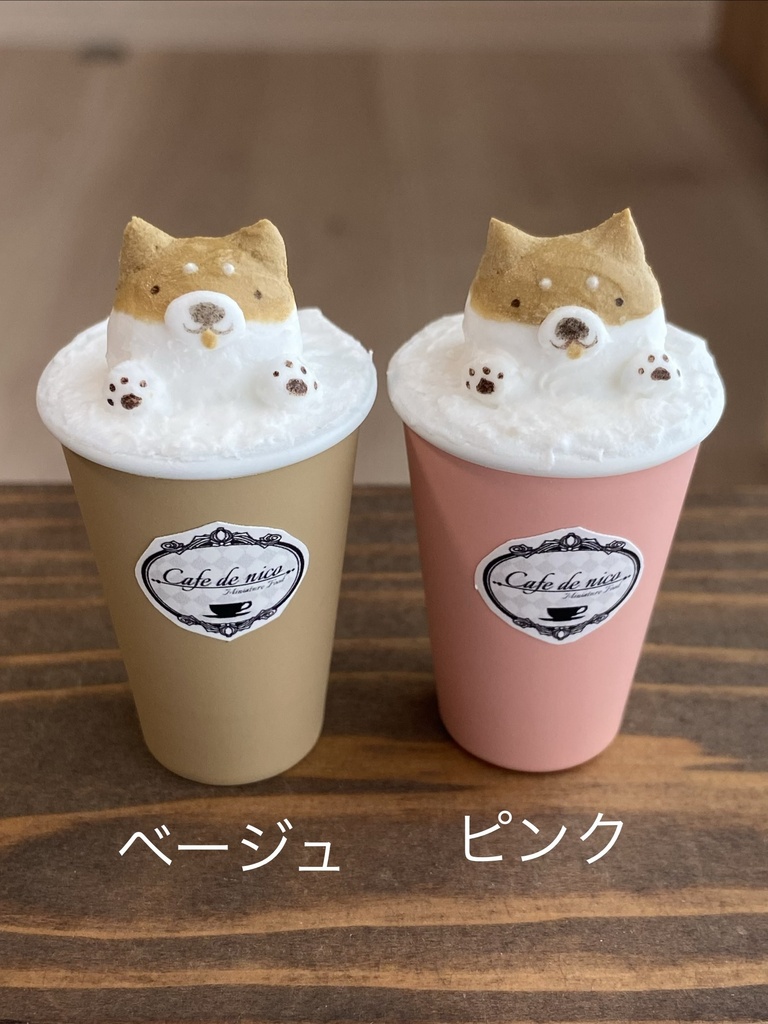 Mサイズ 3Dラテアート風ドリンク(イヌ)
