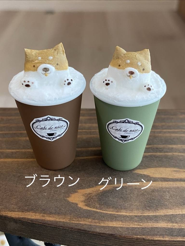 Mサイズ 3Dラテアート風ドリンク(イヌ)