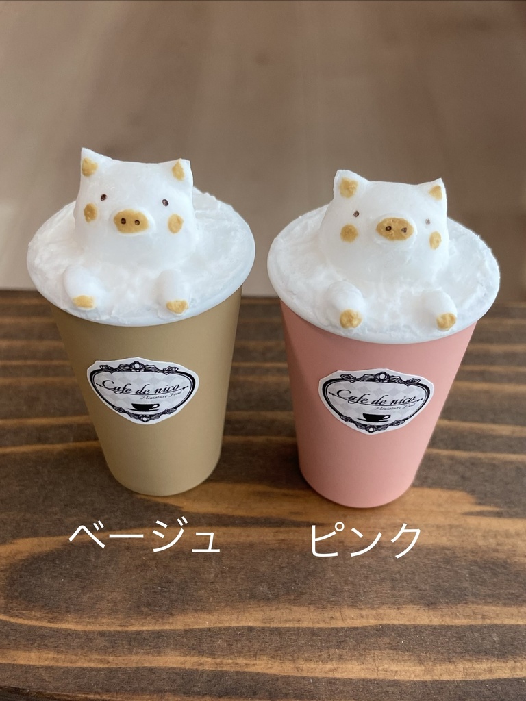 Mサイズ 3Dラテアート風ドリンク(ブタ)