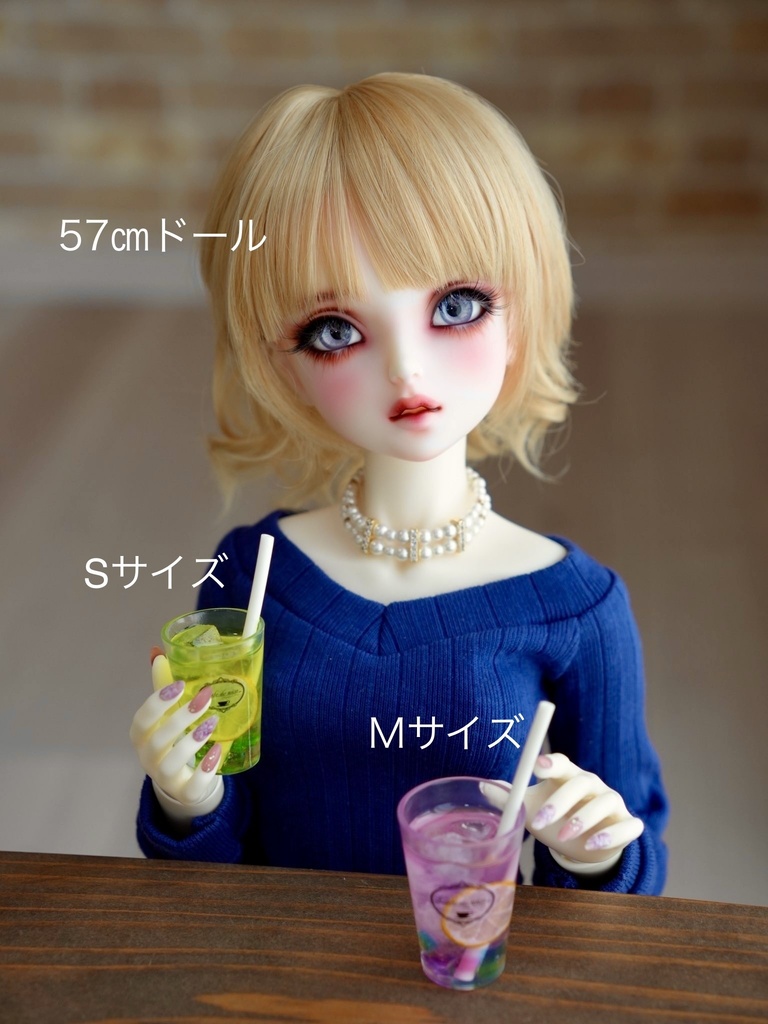 Sサイズ カラフルゼリードリンク