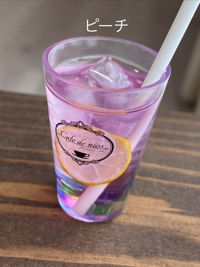Mサイズ カラフルゼリードリンク