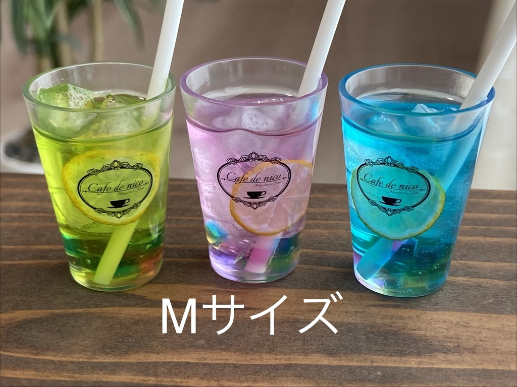 Mサイズ カラフルゼリードリンク