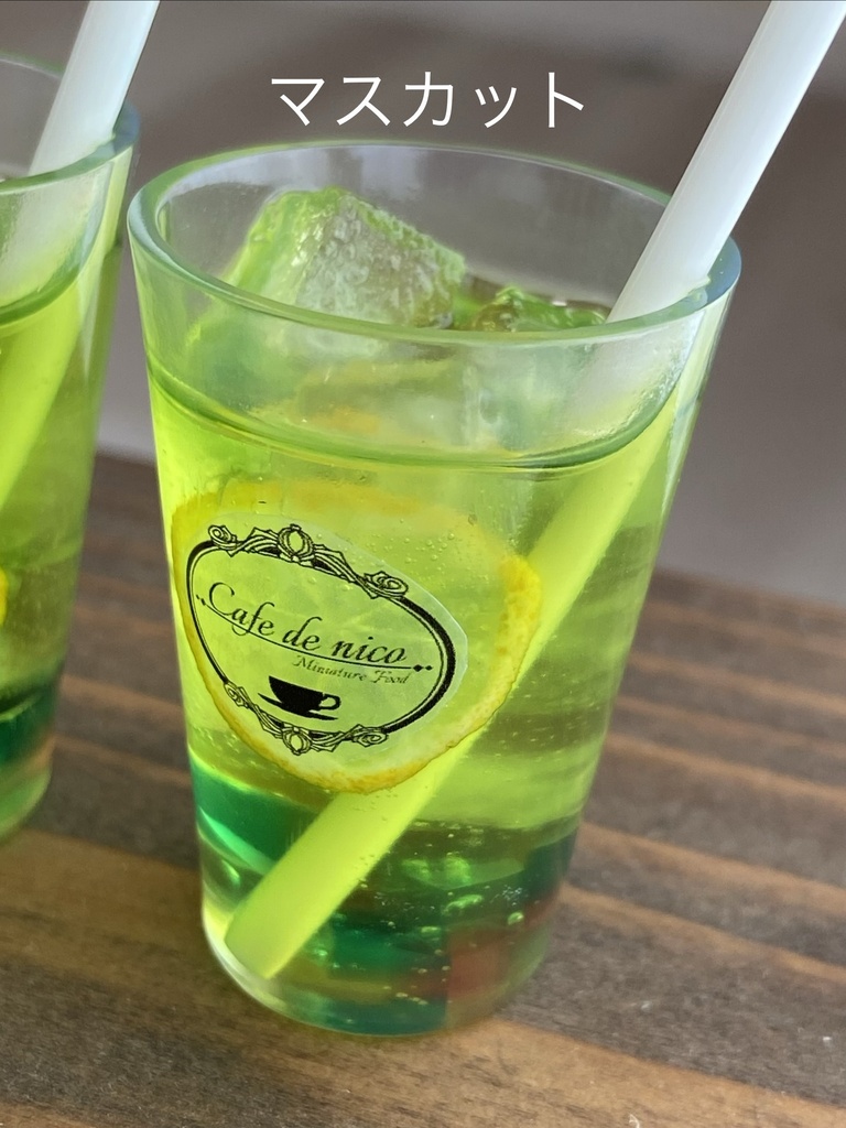 Mサイズ カラフルゼリードリンク