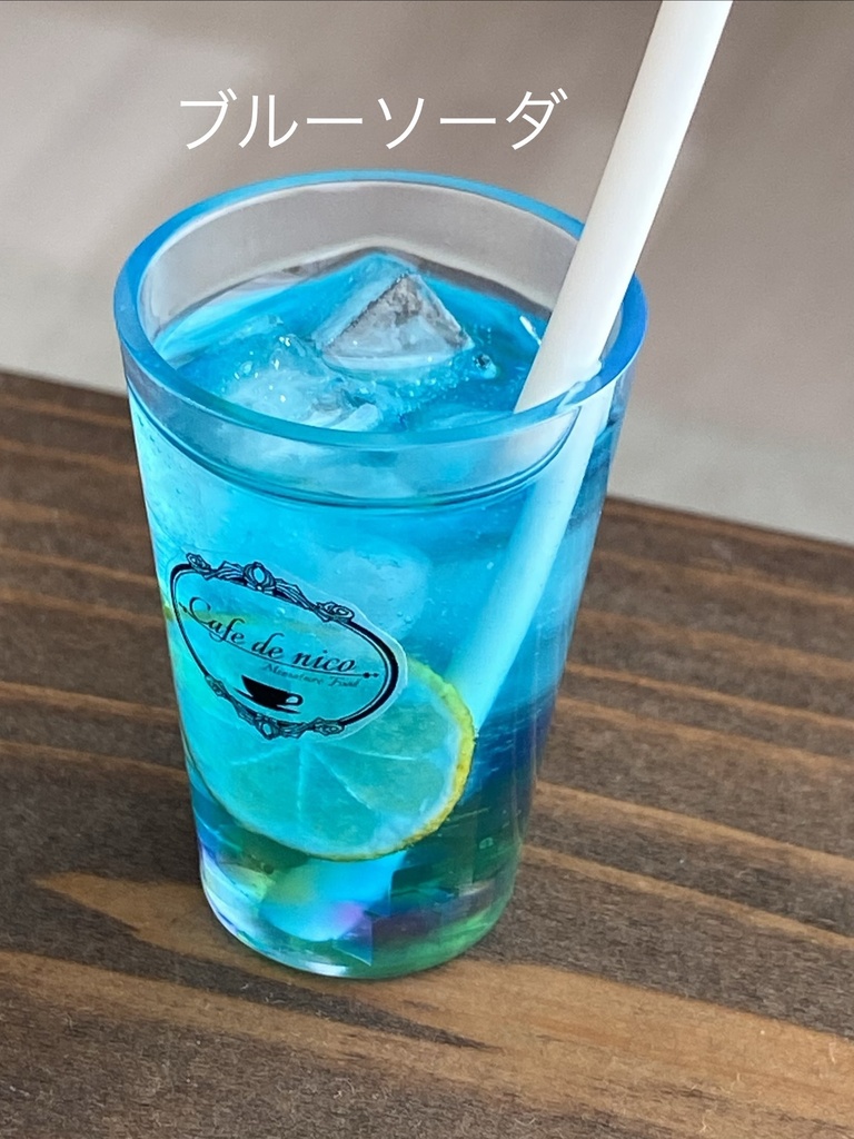 Mサイズ カラフルゼリードリンク