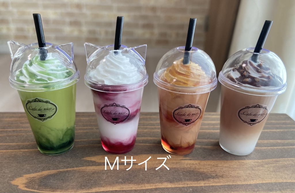 【受注】Mサイズ　テイクアウトドリンク
