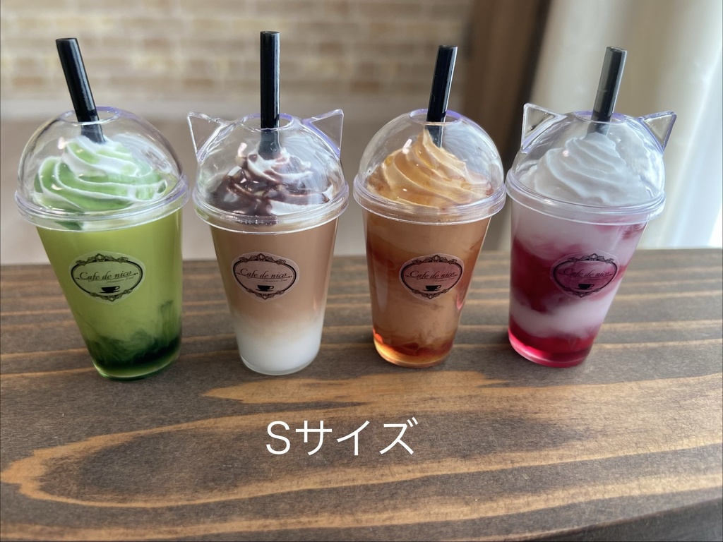 【受注】Sサイズ　テイクアウトドリンク