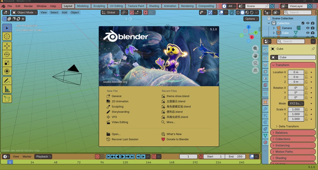 【Blender 4.5/5.1】Cozy Island UI (Crossing Horizons Day & Night) テーマ / Theme