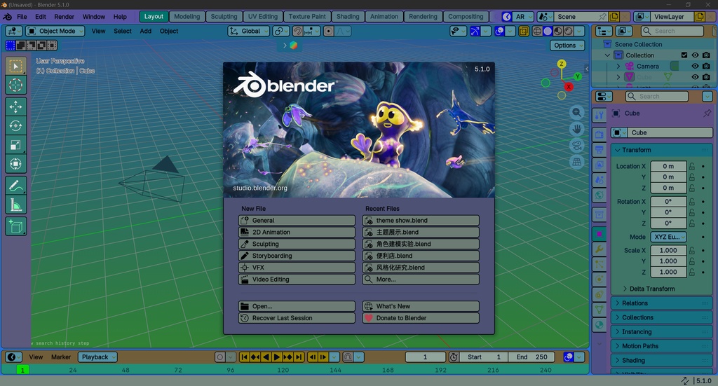 【Blender 4.5/5.1】Cozy Island UI (Crossing Horizons Day & Night) テーマ / Theme