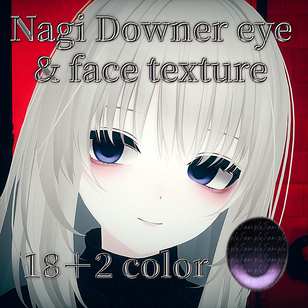 【凪 専用】Downer eye texture & face texture