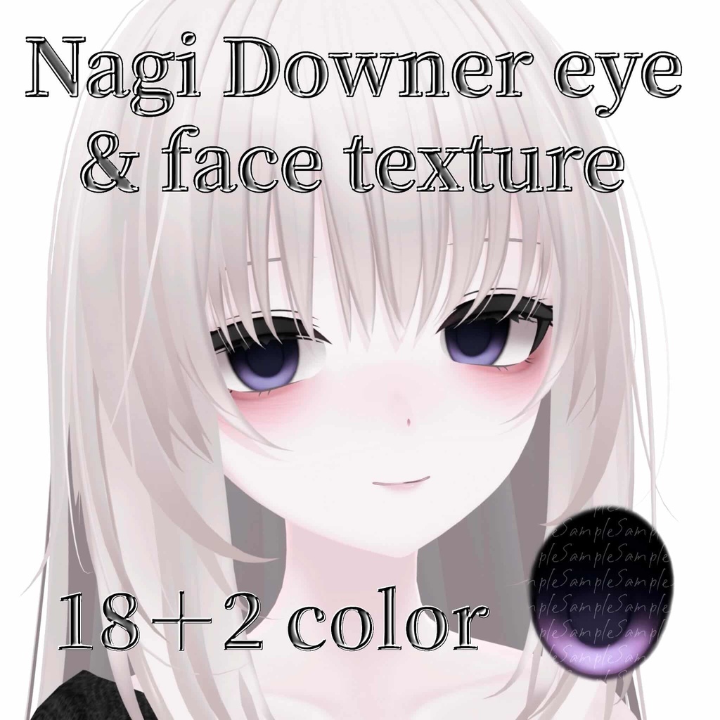 【凪 専用】Downer eye texture & face texture