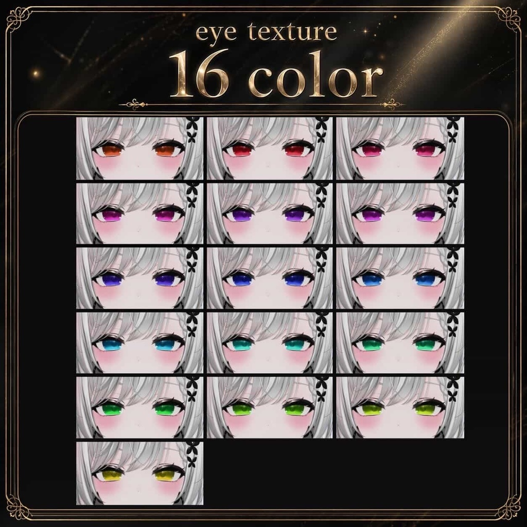 【カザリス 対応】彩度 Plus make up texture