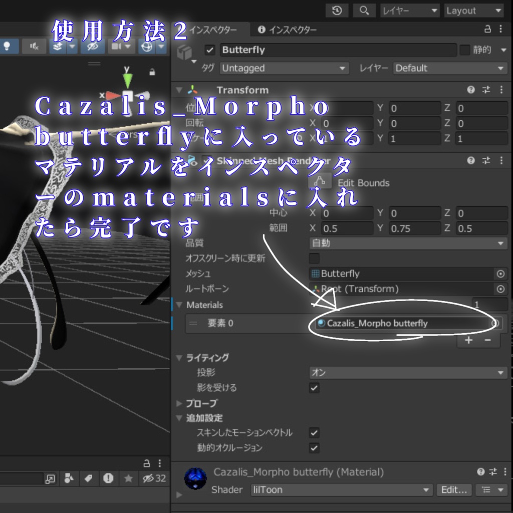 【カザリス 専用】🦋モルフォ蝶 texture 🦋
