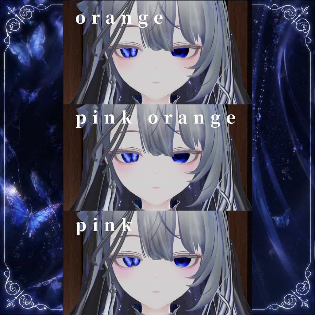 【ほのゆら 対応】🦋モルフォ蝶 – Eye&Make Texture🦋