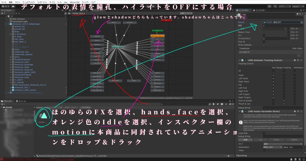 【ほのゆら 対応】✧ 𝑫𝒐𝒘𝒏𝒆𝒓 𝑪𝒍𝒆𝒂𝒓 𝑬𝒚𝒆 & 𝑴𝒂𝒌𝒆 𝑻𝒆𝒙𝒕𝒖𝒓𝒆 ✧