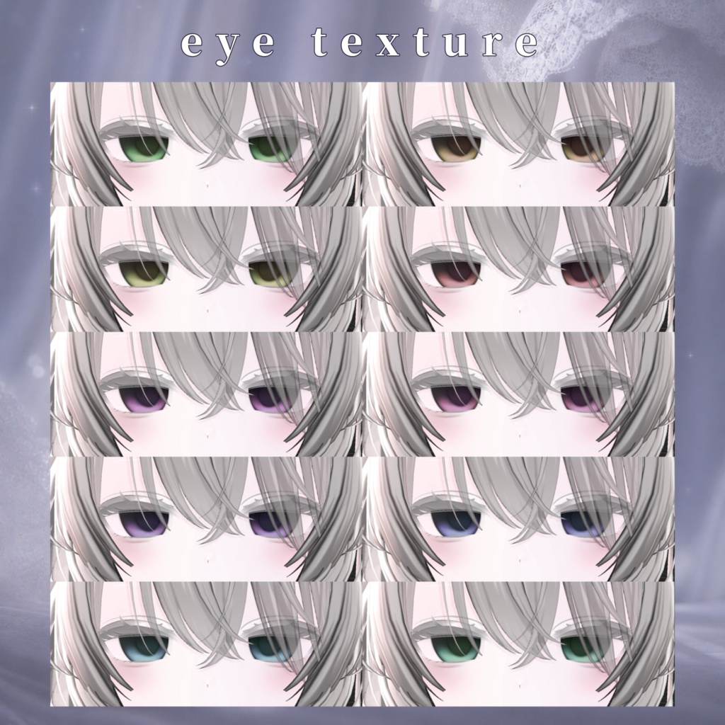 【カザリス 対応】✧ 物憂げ eye texture pack 33種 ✧