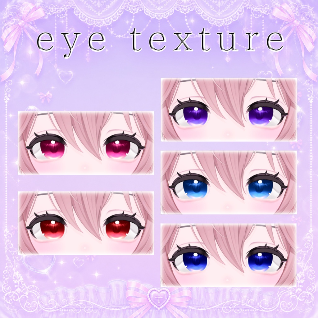 【リナシータ 対応】+Make up&Body&Eye texture
