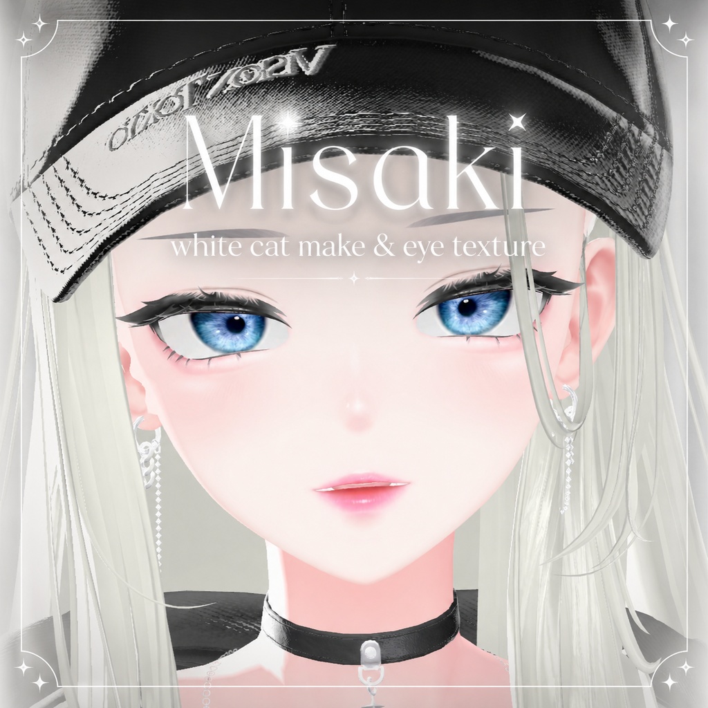 【海咲 専用】✧ 𝑾𝒉𝒊𝒕𝒆 𝑪𝒂𝒕 ✧ make&eye texture
