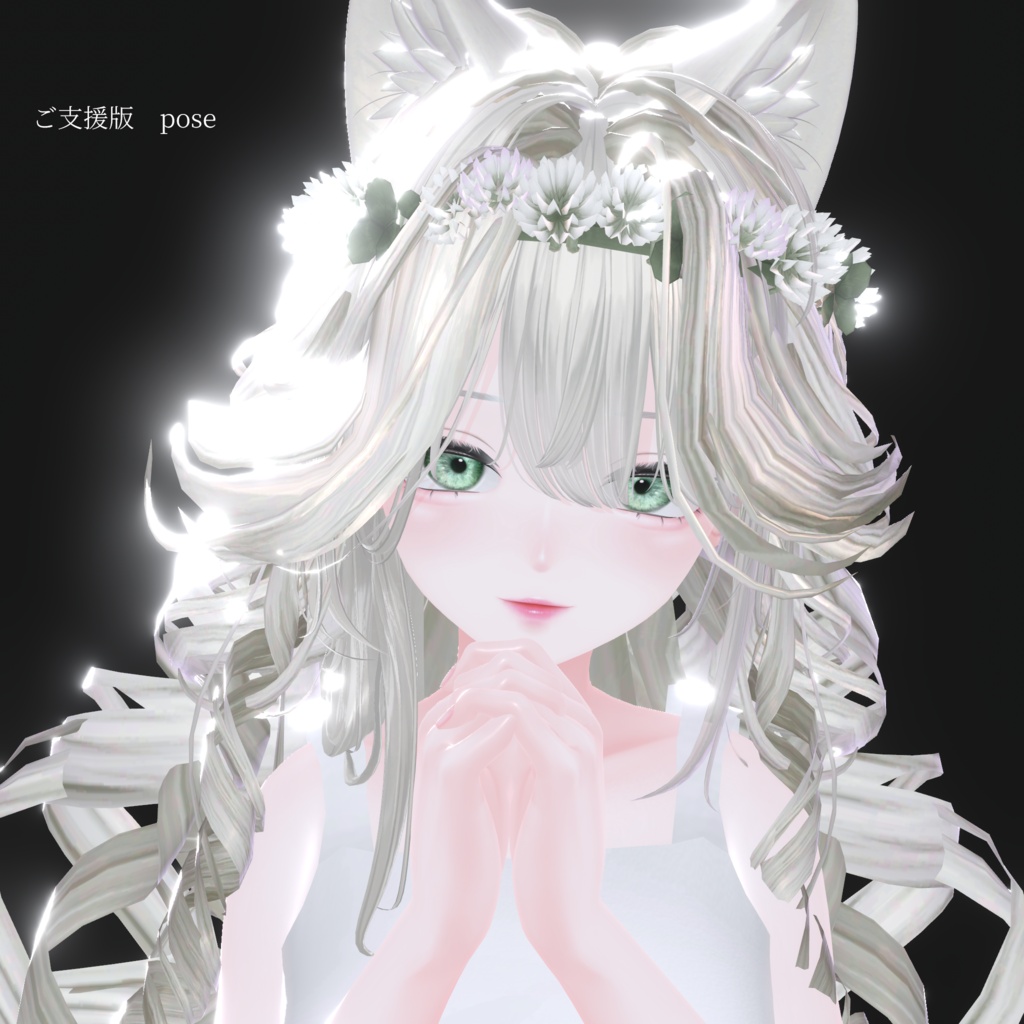 【海咲 専用】✧ 𝑾𝒉𝒊𝒕𝒆 𝑪𝒂𝒕 ✧ make&eye texture