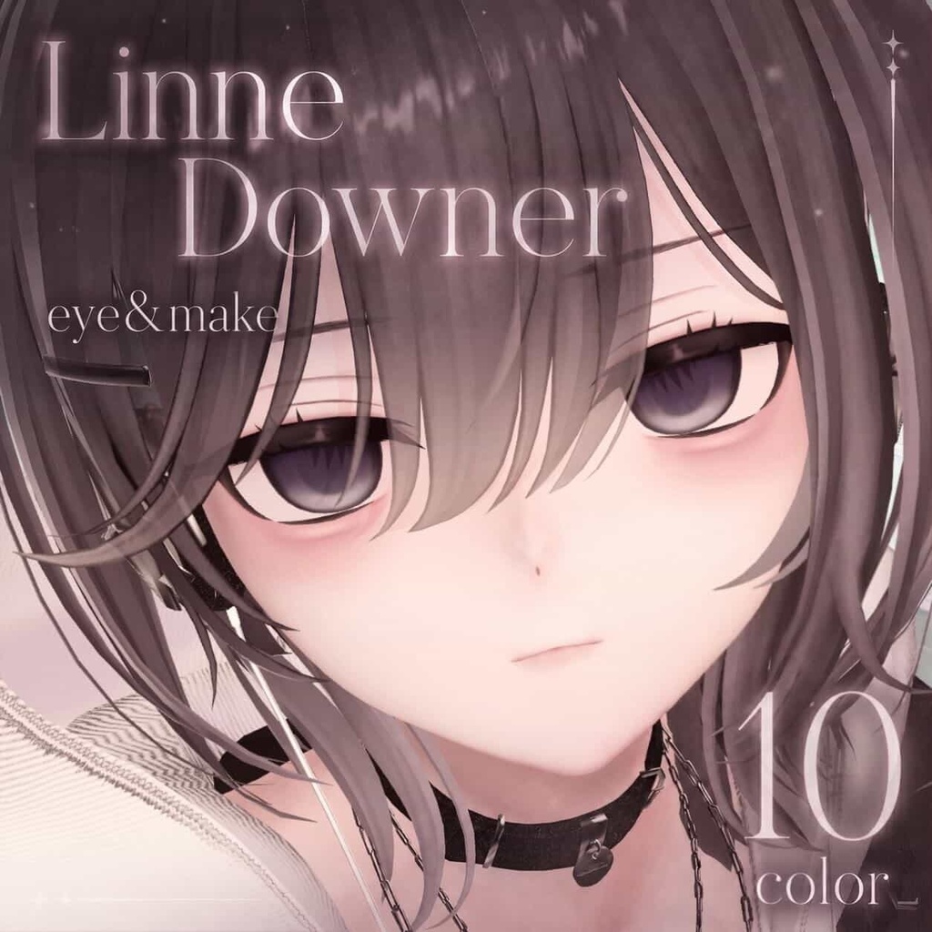 【リンネ/Linne】✧ 𝘋𝘰𝘸𝘯𝘦𝘳 ✧ Eye&Make