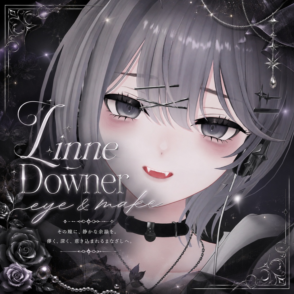 【リンネ/Linne】✧ 𝘋𝘰𝘸𝘯𝘦𝘳 ✧ Eye&Make