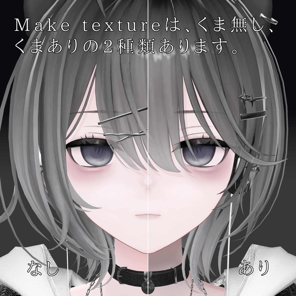 【リンネ/Linne】✧ 𝘋𝘰𝘸𝘯𝘦𝘳 ✧ Eye&Make