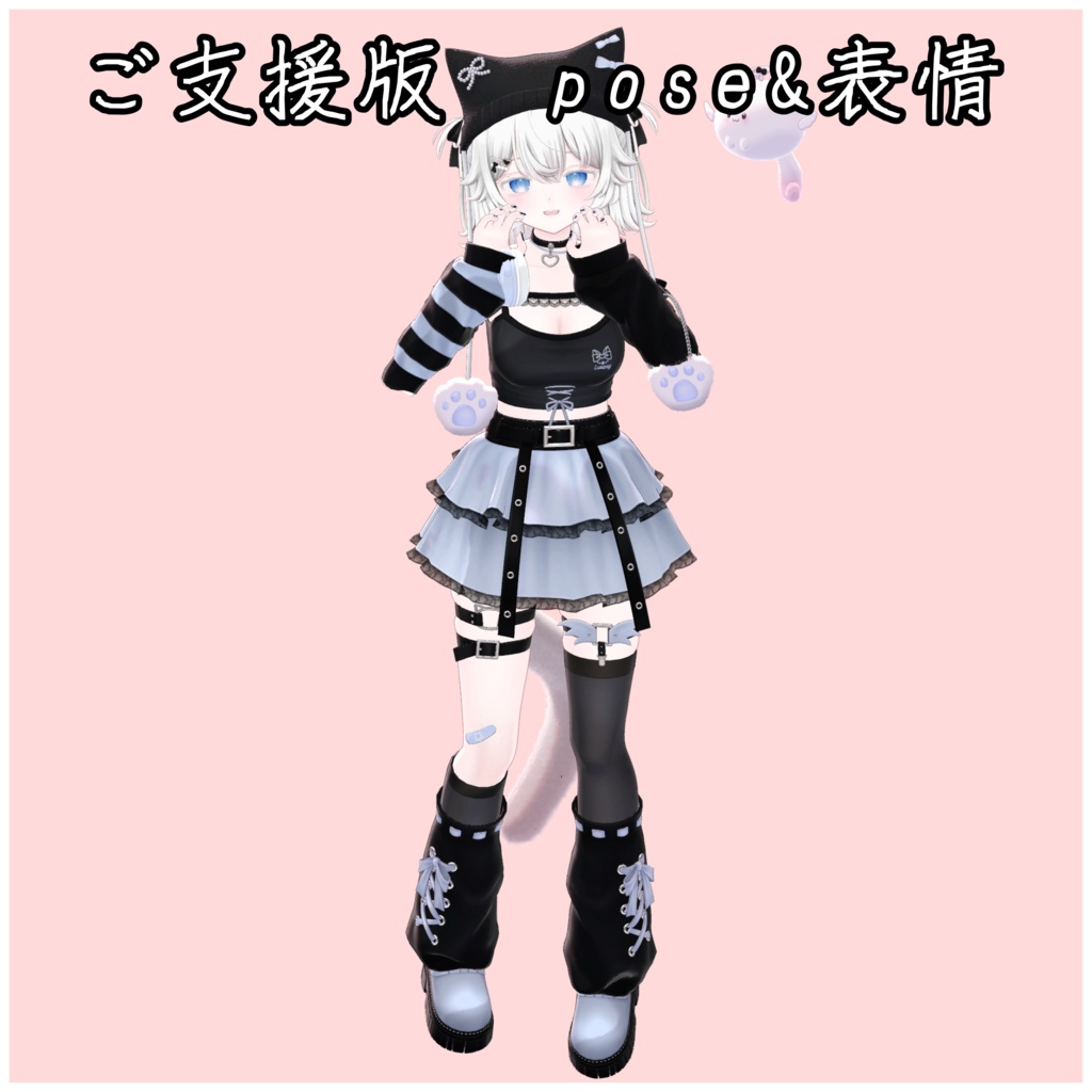 【Lunary 対応】白猫 Eye&Make 35種