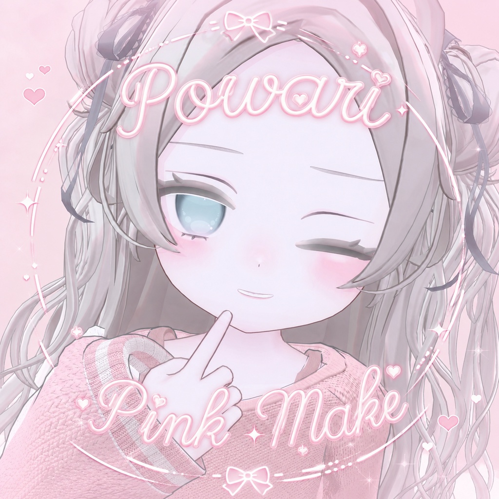 【ぽわり/Powari】♡Pink Make up texture♡material 付き✨