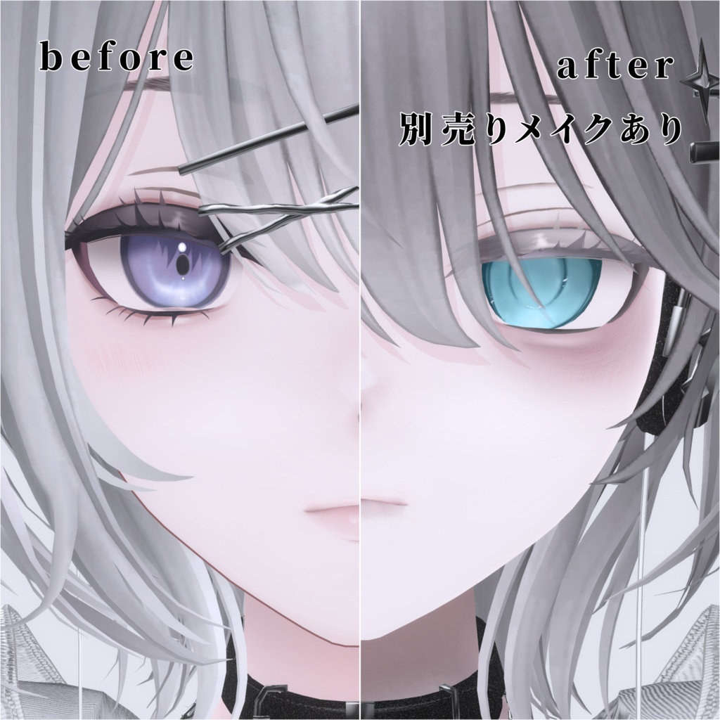 【リンネ/Linne】傾国 Eye texture 69種+ BlendShape付き✨