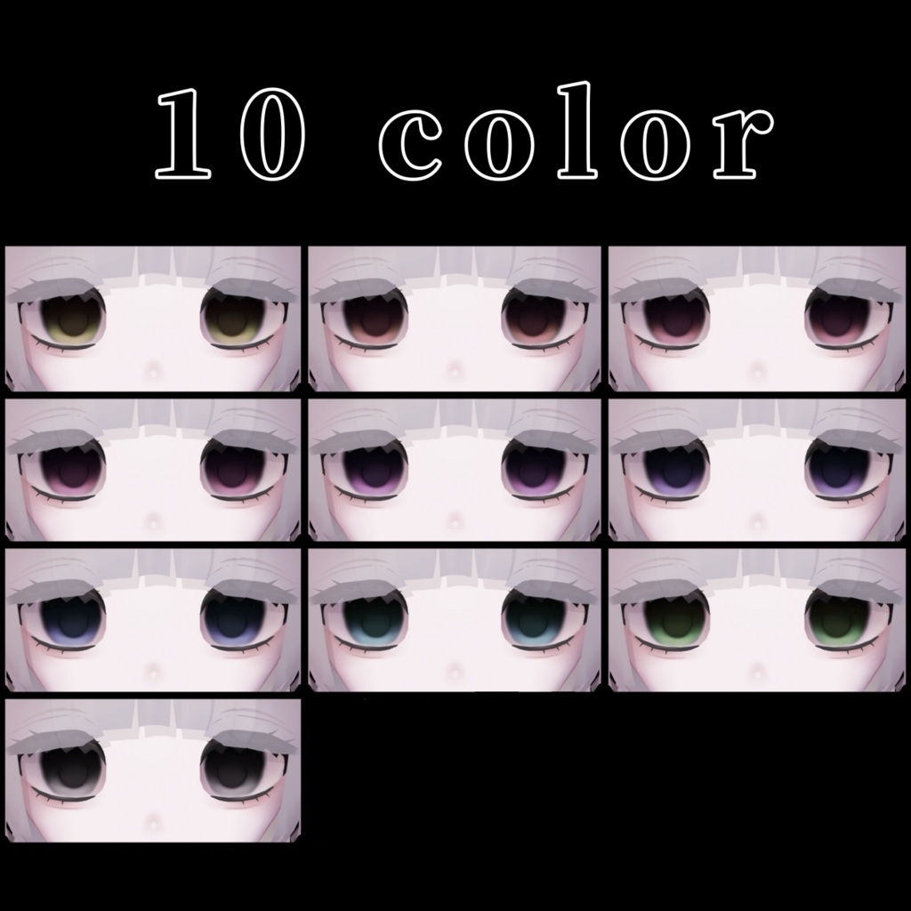 【れゑす/lece】Downer Eye & Make texture +BlendShape