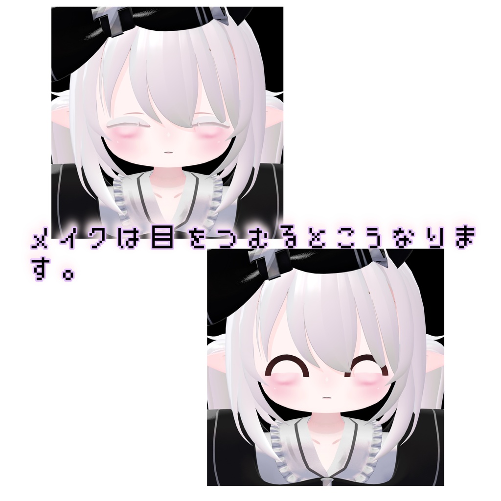 【Miria/ミリア】White Eye & Make texture
