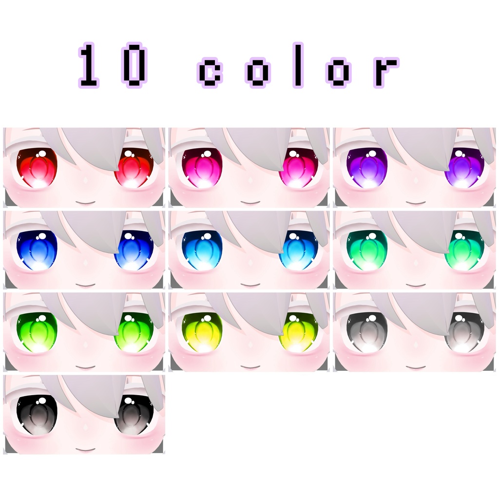 【Miria/ミリア】White Eye & Make texture