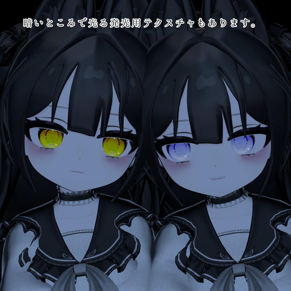 【Powari /ぽわり】黒猫 Eye texture 🌙 + blendshape