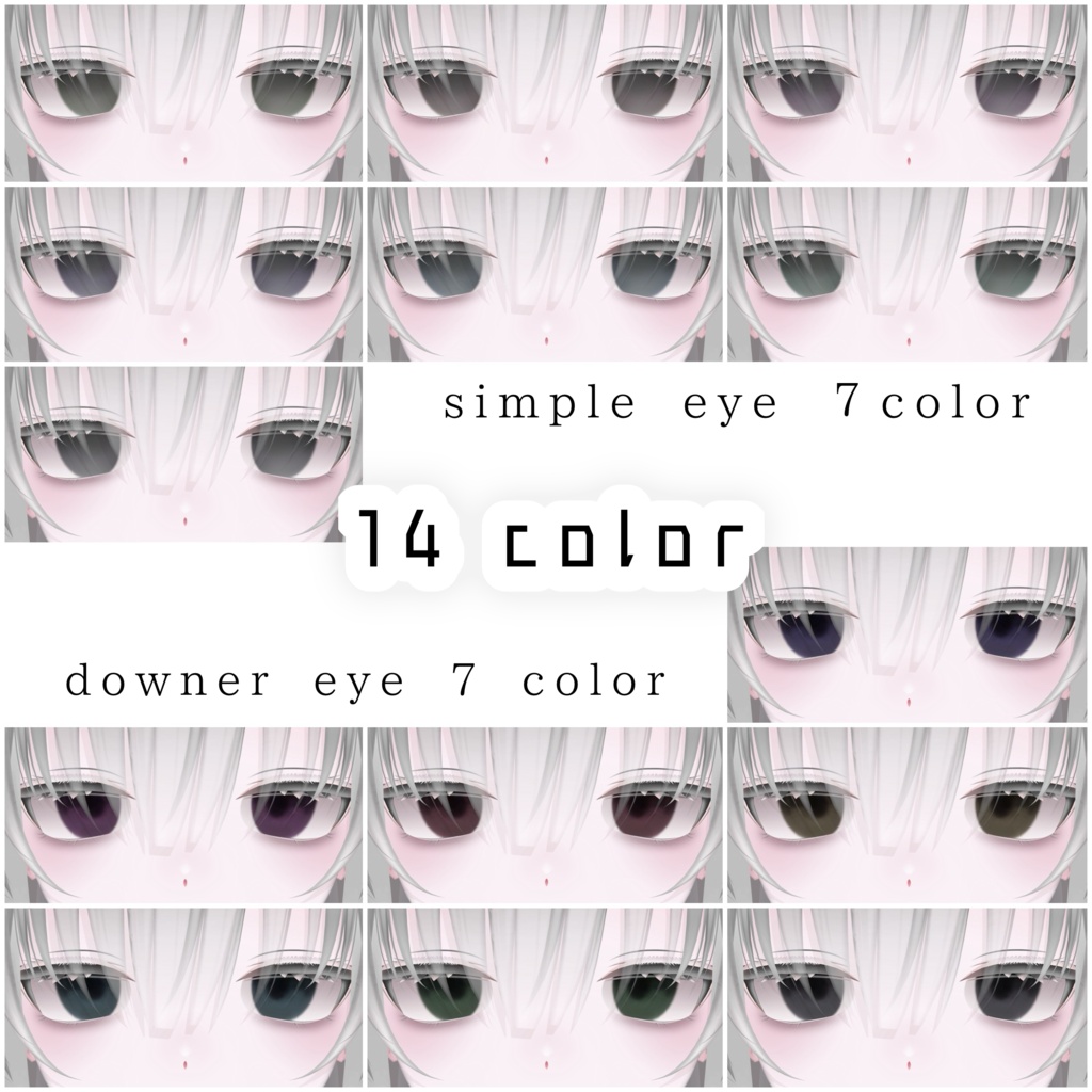 【凪/Nagi】気だるげ Eye & Make texture + blendshape & animation