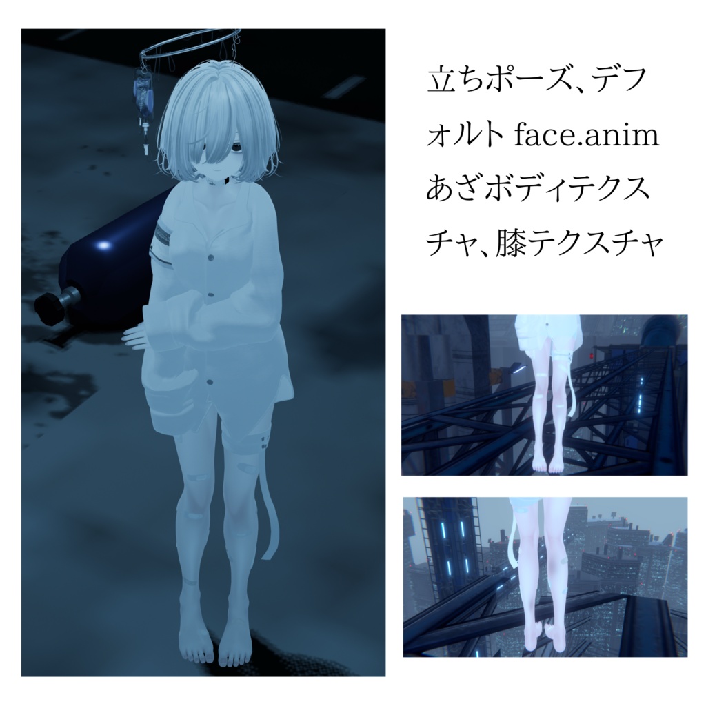 【凪/Nagi】気だるげ Eye & Make texture + blendshape & animation