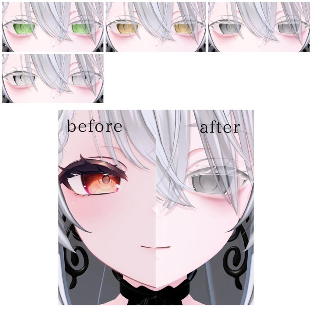 【Cazalis/カザリス】傾国 Eye &Make up texture 44種