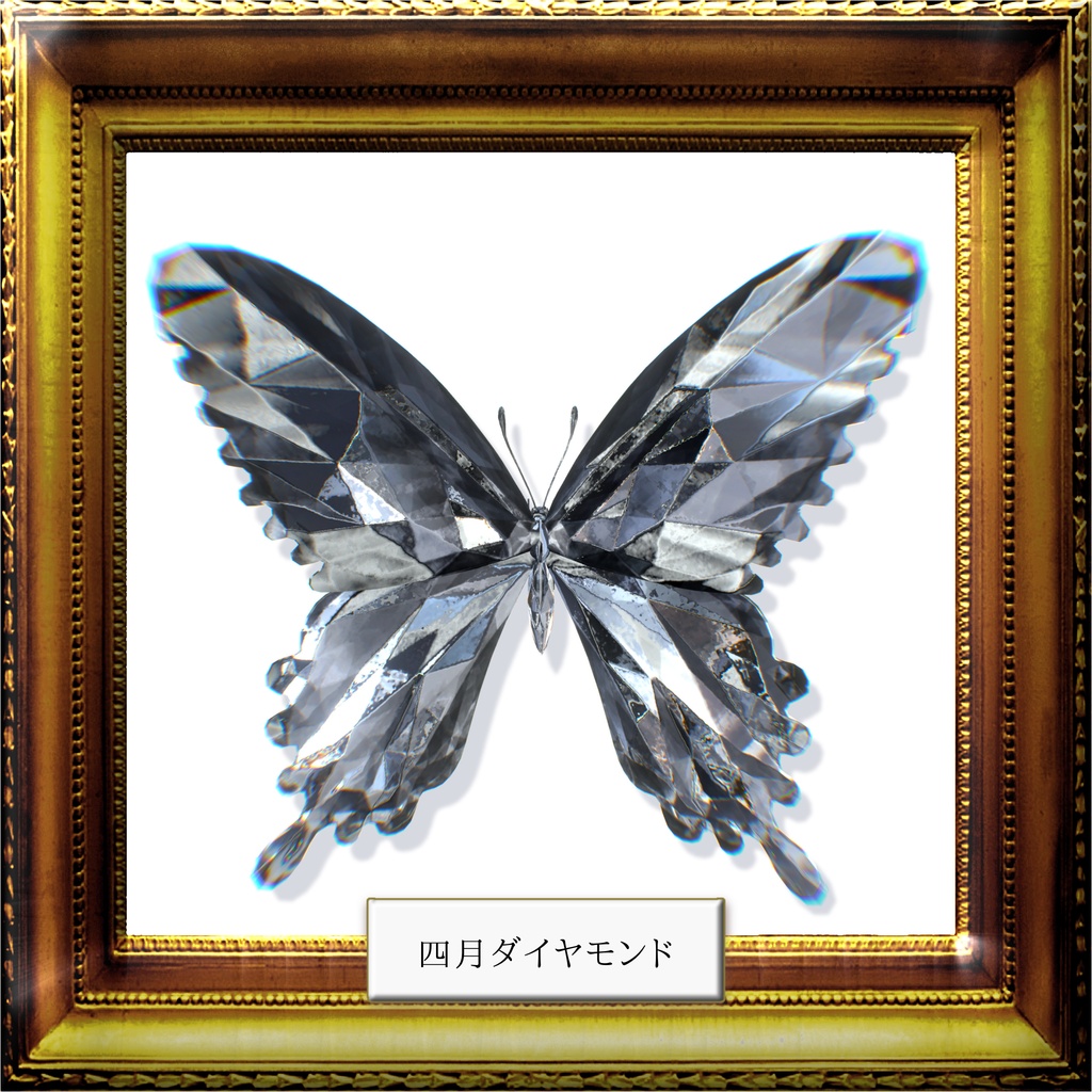 【カザリス/Cazalis】誕生石 jewel butterfly material 12 color