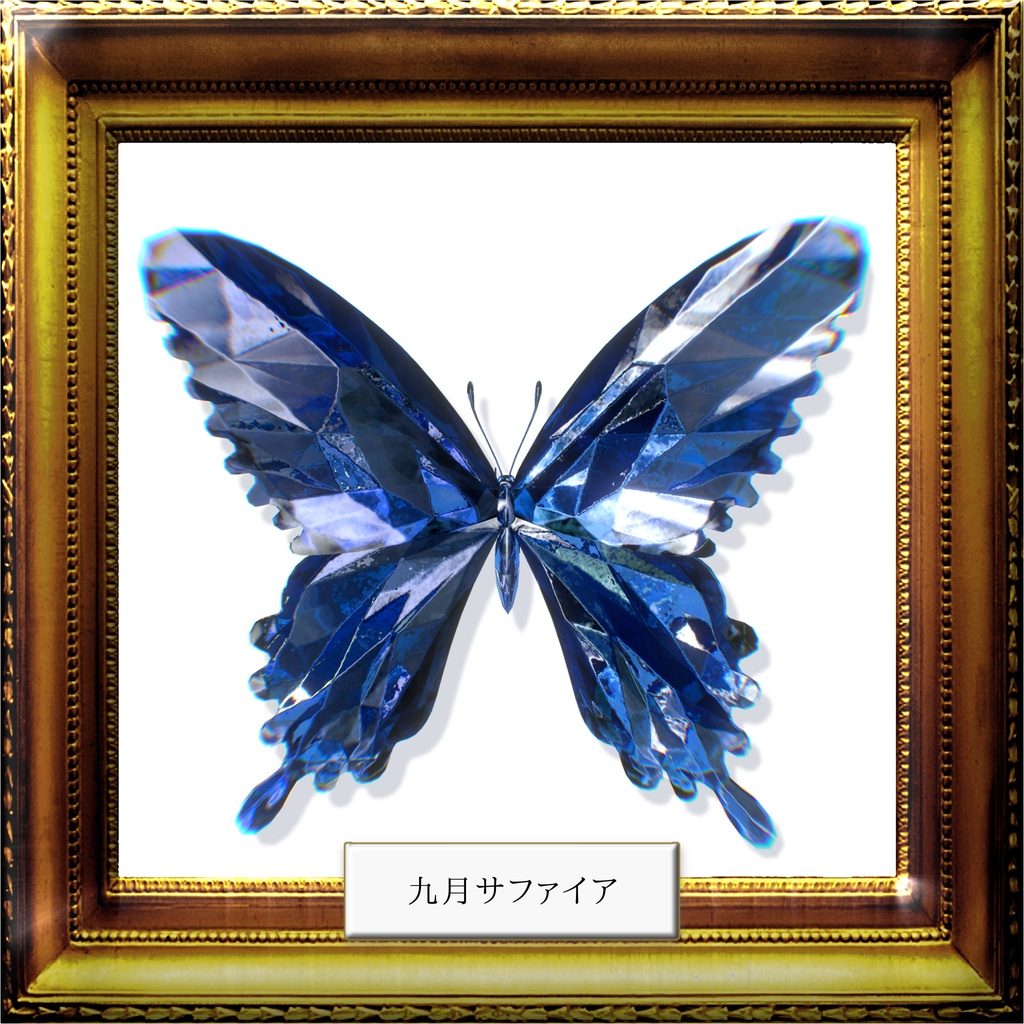 【カザリス/Cazalis】誕生石 jewel butterfly material 12 color