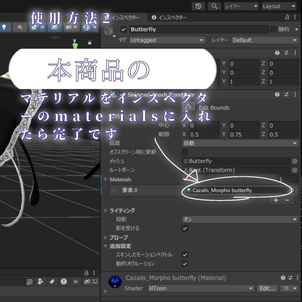 【カザリス/Cazalis】誕生石 jewel butterfly material 12 color