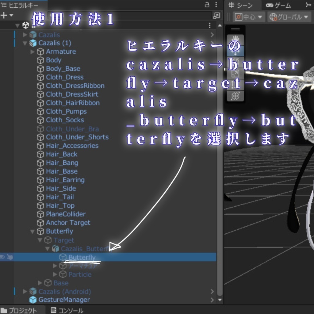 【カザリス/Cazalis】誕生石 jewel butterfly material 12 color