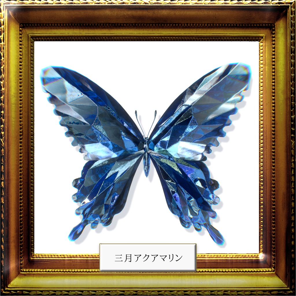 【カザリス/Cazalis】誕生石 jewel butterfly material 12 color